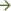 Navigation arrow